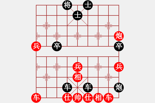 象棋棋譜圖片：鐵馬金戈(無(wú)上)-勝-美美大眼睛(月將)中炮過(guò)河車(chē)互進(jìn)七兵對(duì)屏風(fēng)馬左馬盤(pán)河 紅左邊炮對(duì)黑飛右象 - 步數(shù)：63 