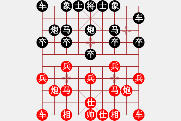 象棋棋譜圖片：nzbdwmsuna圣斗棋士 - 步數(shù)：10 