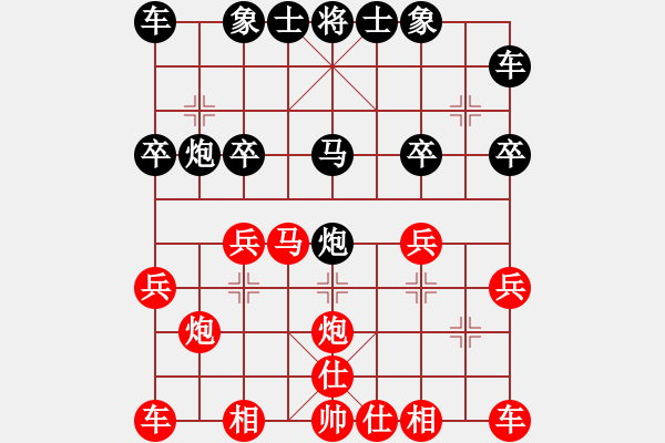 象棋棋譜圖片：nzbdwmsuna圣斗棋士 - 步數(shù)：20 