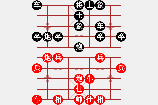 象棋棋譜圖片：nzbdwmsuna圣斗棋士 - 步數(shù)：30 