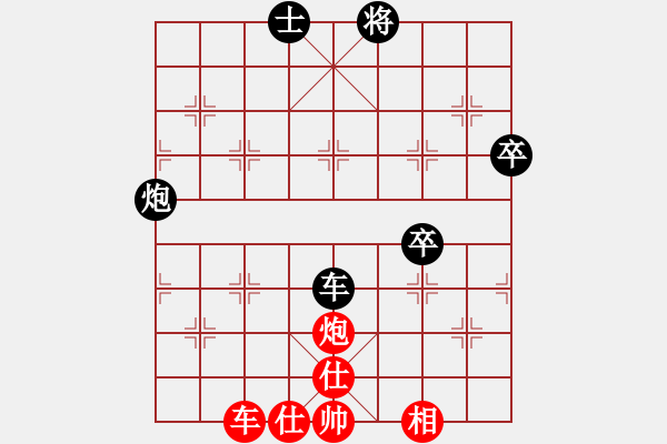 象棋棋譜圖片：俠仁軒轅劍(8級(jí))-和-神劍四號(hào)(4r) - 步數(shù)：100 