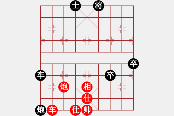 象棋棋譜圖片：俠仁軒轅劍(8級(jí))-和-神劍四號(hào)(4r) - 步數(shù)：110 