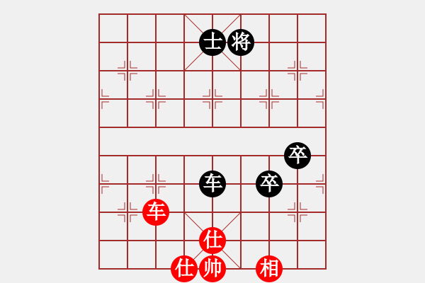 象棋棋譜圖片：俠仁軒轅劍(8級(jí))-和-神劍四號(hào)(4r) - 步數(shù)：120 