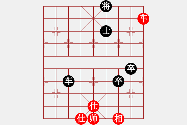 象棋棋譜圖片：俠仁軒轅劍(8級(jí))-和-神劍四號(hào)(4r) - 步數(shù)：130 