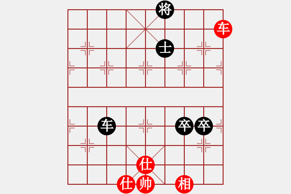 象棋棋譜圖片：俠仁軒轅劍(8級(jí))-和-神劍四號(hào)(4r) - 步數(shù)：140 