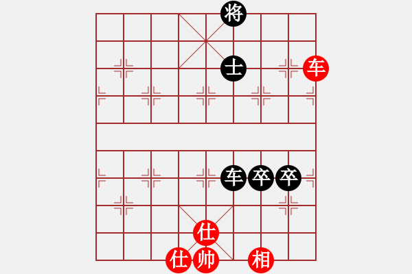 象棋棋譜圖片：俠仁軒轅劍(8級(jí))-和-神劍四號(hào)(4r) - 步數(shù)：150 