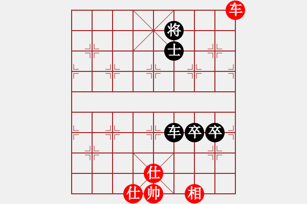 象棋棋譜圖片：俠仁軒轅劍(8級(jí))-和-神劍四號(hào)(4r) - 步數(shù)：160 