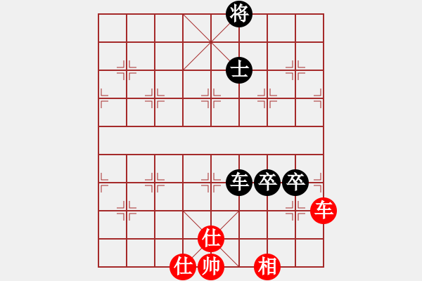 象棋棋譜圖片：俠仁軒轅劍(8級(jí))-和-神劍四號(hào)(4r) - 步數(shù)：163 