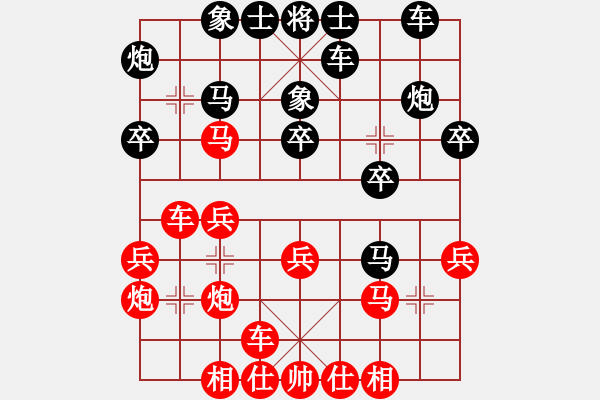 象棋棋譜圖片：俠仁軒轅劍(8級(jí))-和-神劍四號(hào)(4r) - 步數(shù)：30 