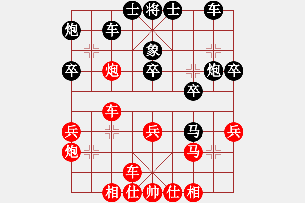 象棋棋譜圖片：俠仁軒轅劍(8級(jí))-和-神劍四號(hào)(4r) - 步數(shù)：40 