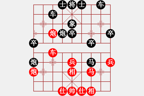 象棋棋譜圖片：俠仁軒轅劍(8級(jí))-和-神劍四號(hào)(4r) - 步數(shù)：50 