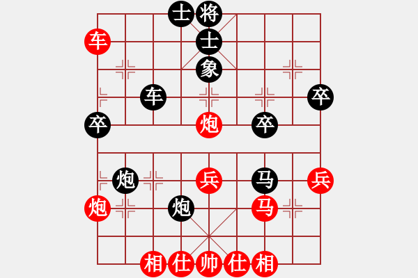 象棋棋譜圖片：俠仁軒轅劍(8級(jí))-和-神劍四號(hào)(4r) - 步數(shù)：60 