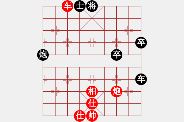 象棋棋譜圖片：俠仁軒轅劍(8級(jí))-和-神劍四號(hào)(4r) - 步數(shù)：90 