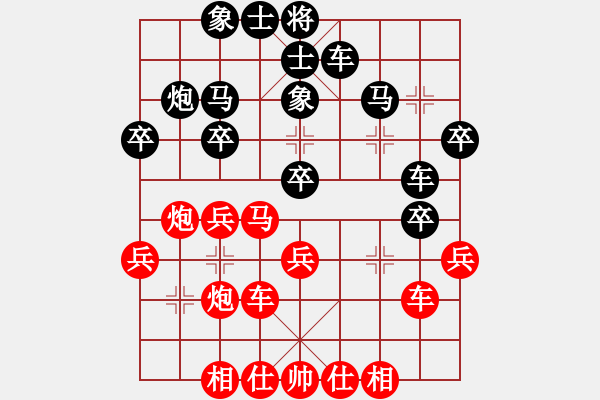 象棋棋譜圖片：一歲無(wú)心刀(人王)-勝-自力更生(日帥) - 步數(shù)：30 