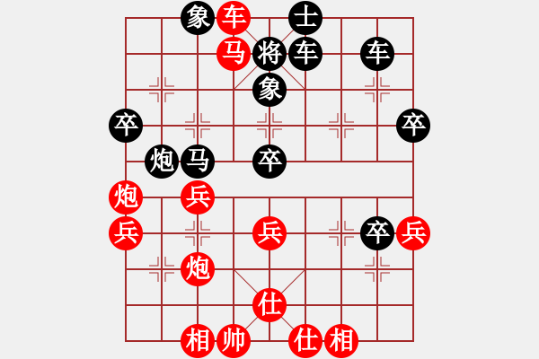 象棋棋譜圖片：一歲無(wú)心刀(人王)-勝-自力更生(日帥) - 步數(shù)：50 