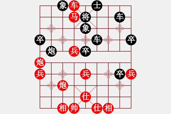 象棋棋譜圖片：一歲無(wú)心刀(人王)-勝-自力更生(日帥) - 步數(shù)：53 