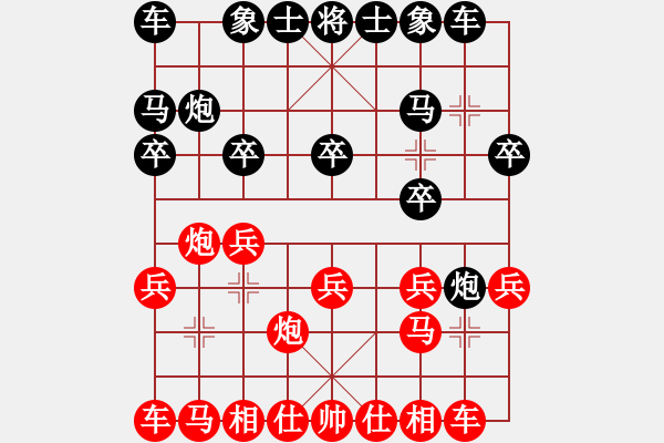 象棋棋譜圖片：湖北象棋聯(lián)盟 金庸武俠風(fēng)清揚(yáng) 先勝 湖北-白發(fā)魔女 - 步數(shù)：10 