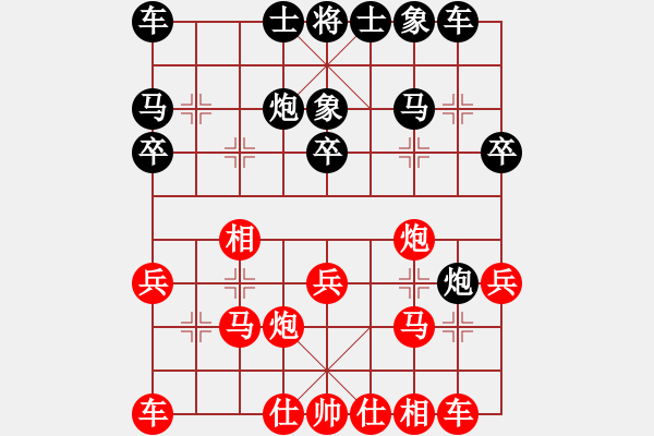 象棋棋譜圖片：湖北象棋聯(lián)盟 金庸武俠風(fēng)清揚(yáng) 先勝 湖北-白發(fā)魔女 - 步數(shù)：20 