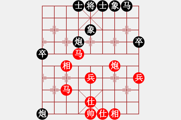 象棋棋譜圖片：湖北象棋聯(lián)盟 金庸武俠風(fēng)清揚(yáng) 先勝 湖北-白發(fā)魔女 - 步數(shù)：40 