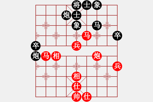 象棋棋譜圖片：湖北象棋聯(lián)盟 金庸武俠風(fēng)清揚(yáng) 先勝 湖北-白發(fā)魔女 - 步數(shù)：50 