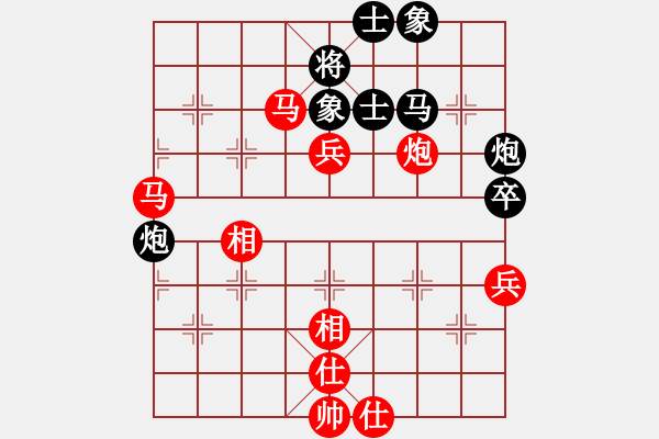 象棋棋譜圖片：湖北象棋聯(lián)盟 金庸武俠風(fēng)清揚(yáng) 先勝 湖北-白發(fā)魔女 - 步數(shù)：60 