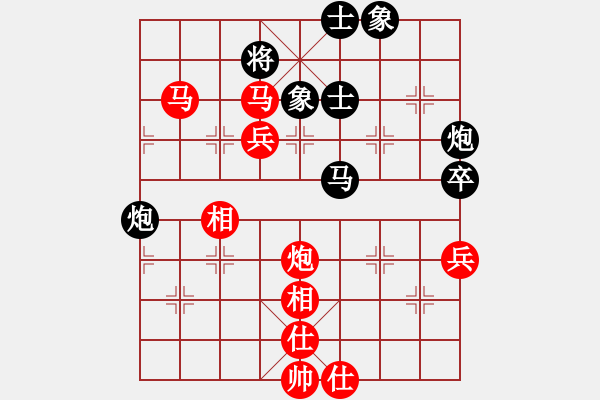 象棋棋譜圖片：湖北象棋聯(lián)盟 金庸武俠風(fēng)清揚(yáng) 先勝 湖北-白發(fā)魔女 - 步數(shù)：69 