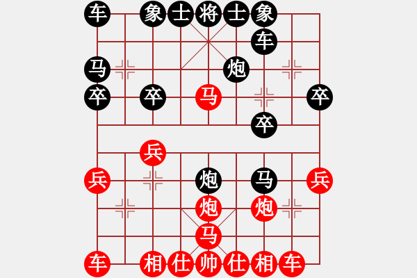 象棋棋譜圖片：起馬局（黑勝） - 步數(shù)：20 