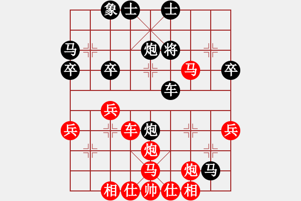 象棋棋譜圖片：起馬局（黑勝） - 步數(shù)：40 