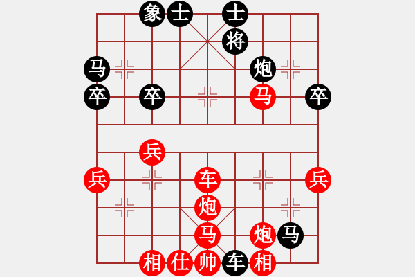 象棋棋譜圖片：起馬局（黑勝） - 步數(shù)：46 