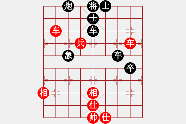 象棋棋譜圖片：chegf(5段)-勝-問(wèn)晴哥(5段) - 步數(shù)：110 