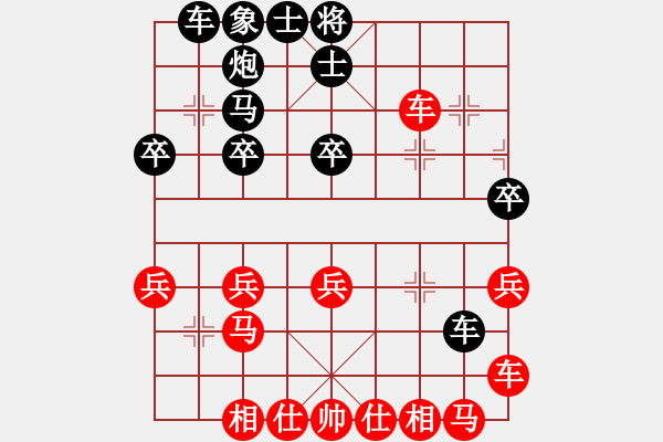 象棋棋譜圖片：chegf(5段)-勝-問(wèn)晴哥(5段) - 步數(shù)：30 