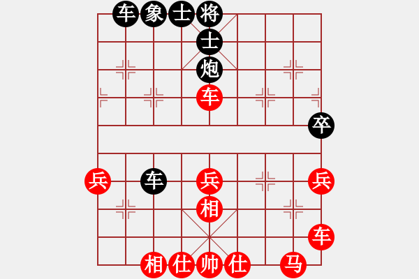 象棋棋譜圖片：chegf(5段)-勝-問(wèn)晴哥(5段) - 步數(shù)：40 