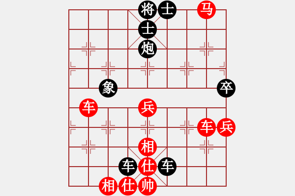 象棋棋譜圖片：chegf(5段)-勝-問(wèn)晴哥(5段) - 步數(shù)：70 