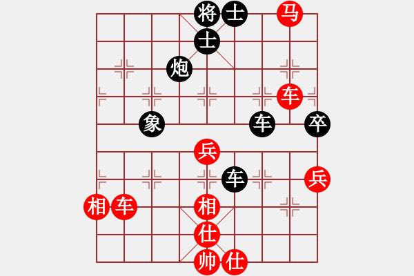 象棋棋譜圖片：chegf(5段)-勝-問(wèn)晴哥(5段) - 步數(shù)：80 