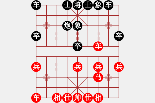 象棋棋谱图片：宗永生 先和 谢靖 - 步数：30 
