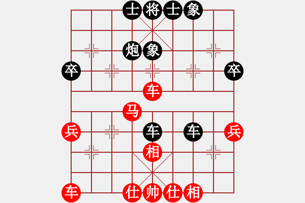象棋棋谱图片：宗永生 先和 谢靖 - 步数：40 