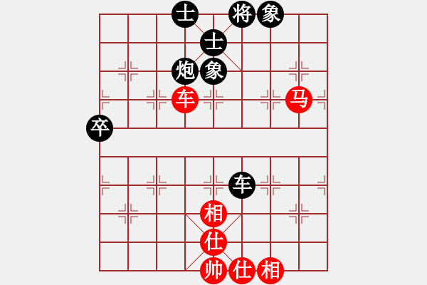 象棋棋谱图片：宗永生 先和 谢靖 - 步数：55 