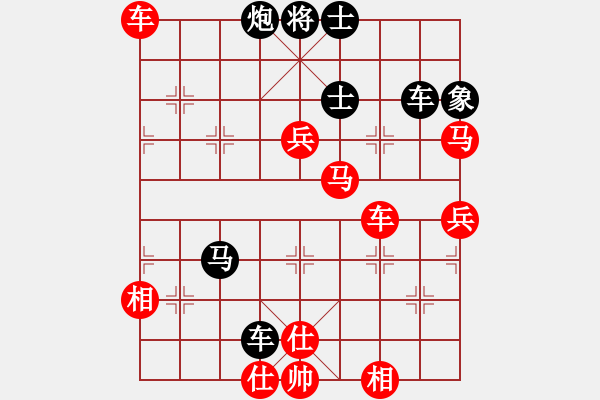 象棋棋譜圖片：逍遙日帥(3星)-勝-星月玄清(天罡) - 步數(shù)：100 