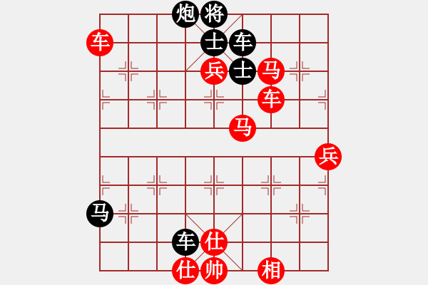 象棋棋譜圖片：逍遙日帥(3星)-勝-星月玄清(天罡) - 步數(shù)：110 