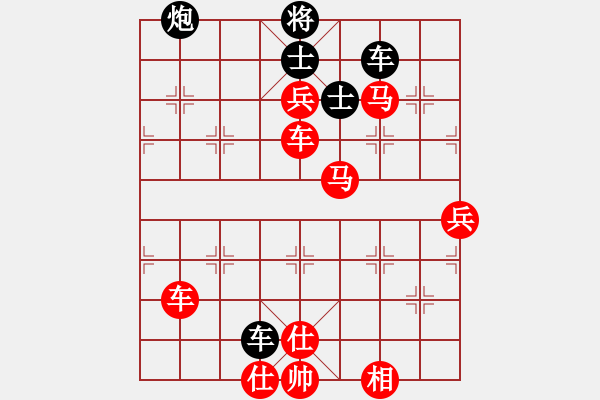 象棋棋譜圖片：逍遙日帥(3星)-勝-星月玄清(天罡) - 步數(shù)：115 