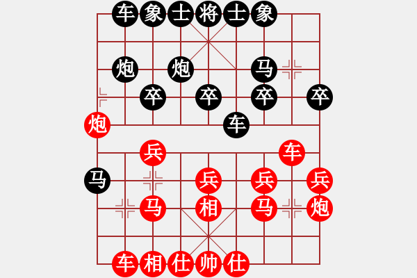 象棋棋譜圖片：逍遙日帥(3星)-勝-星月玄清(天罡) - 步數(shù)：20 