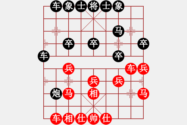 象棋棋譜圖片：逍遙日帥(3星)-勝-星月玄清(天罡) - 步數(shù)：30 