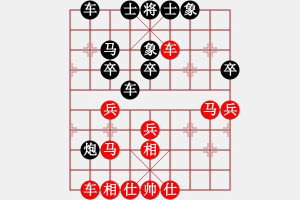 象棋棋譜圖片：逍遙日帥(3星)-勝-星月玄清(天罡) - 步數(shù)：40 