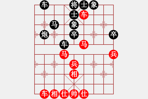 象棋棋譜圖片：逍遙日帥(3星)-勝-星月玄清(天罡) - 步數(shù)：50 