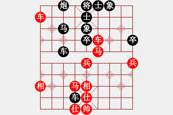 象棋棋譜圖片：逍遙日帥(3星)-勝-星月玄清(天罡) - 步數(shù)：80 