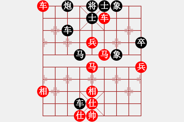 象棋棋譜圖片：逍遙日帥(3星)-勝-星月玄清(天罡) - 步數(shù)：90 