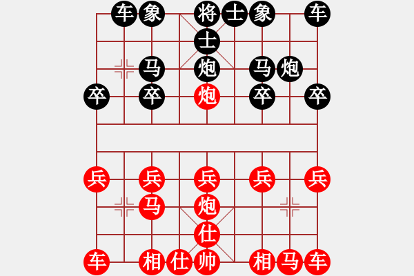 象棋棋譜圖片：棋逢對(duì)手[-] -VS- 橫才俊儒[292832991] - 步數(shù)：10 