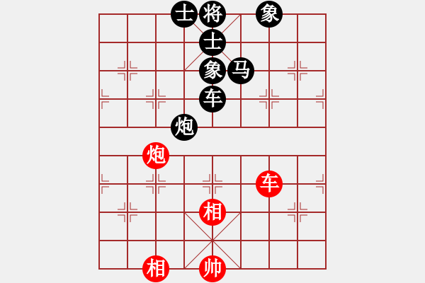 象棋棋譜圖片：棋逢對(duì)手[-] -VS- 橫才俊儒[292832991] - 步數(shù)：130 