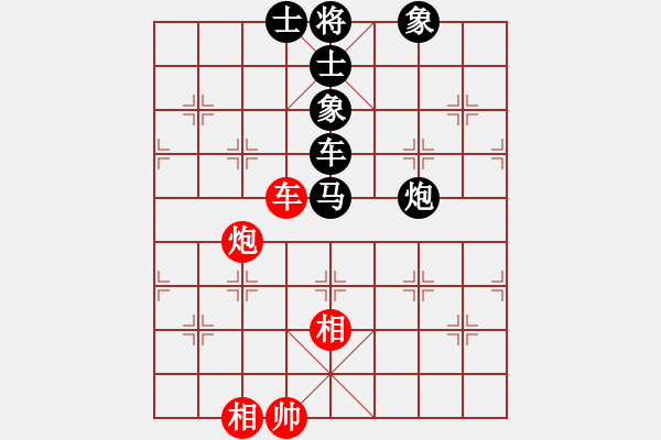 象棋棋譜圖片：棋逢對(duì)手[-] -VS- 橫才俊儒[292832991] - 步數(shù)：140 