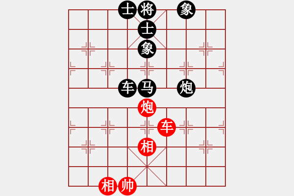 象棋棋譜圖片：棋逢對(duì)手[-] -VS- 橫才俊儒[292832991] - 步數(shù)：150 